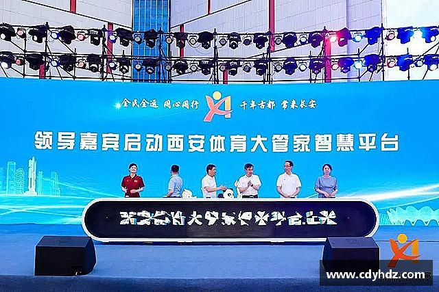 oety欧亿 - 英超西甲NBA,全球体育赛事一站享